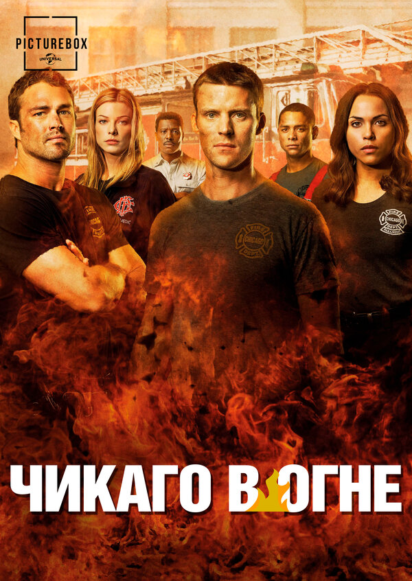 Постер сериала